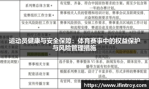 WM完美体育365